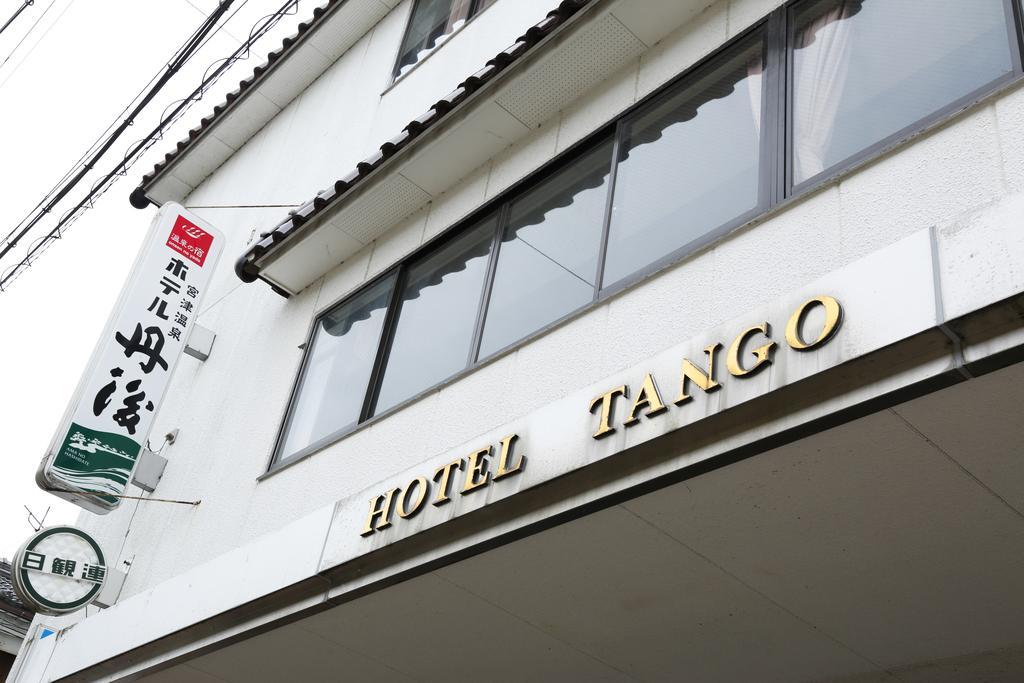 Hotel Tango Nakamura So Miyazu Exterior foto